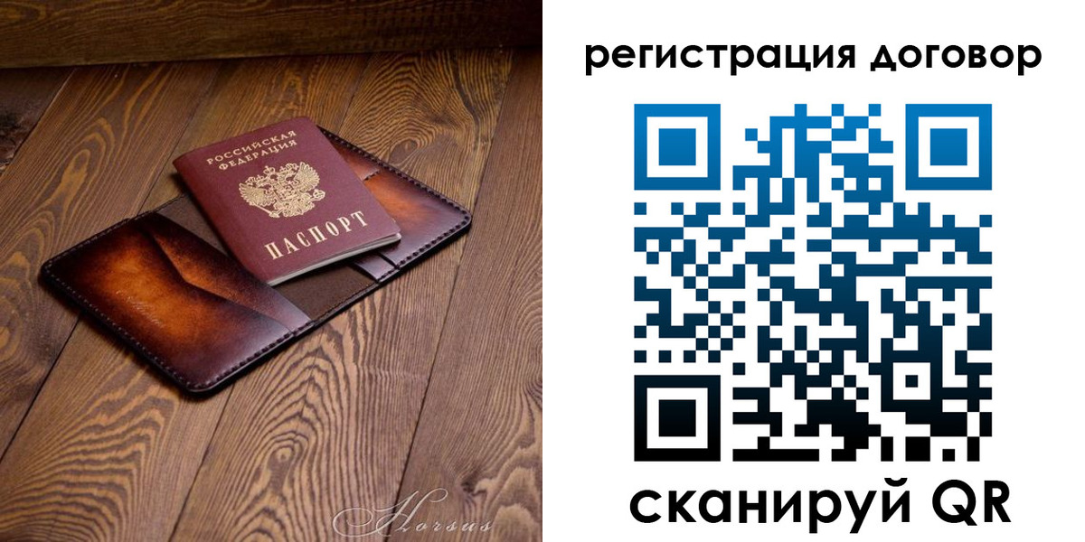 прописка регистрация в Калмыкии