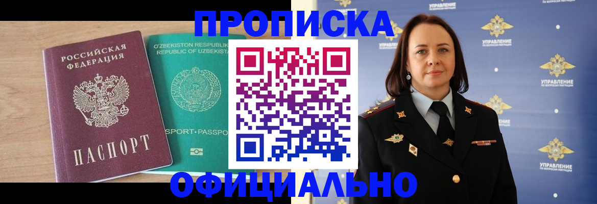 найти адрес прописки в Калмыкии